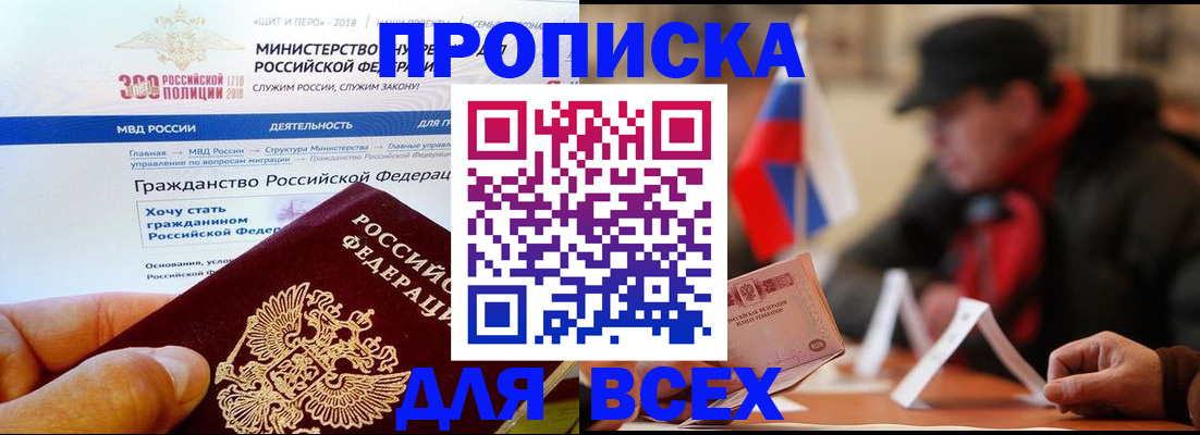 регистрация в Мегионе